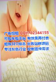 邵武生子安防有限公司