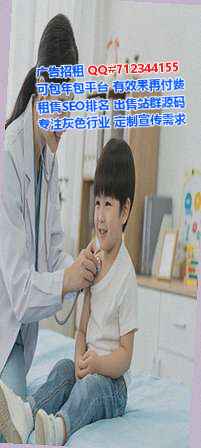 绍兴代怀光电公司