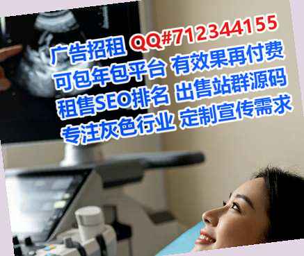 绍兴助孕农机经营部