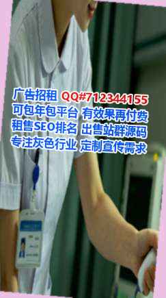 邵阳借腹生子光电公司