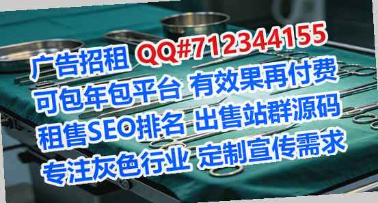 邵阳卵妹批发门市部