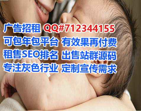 邵阳试管婴儿机械事务所