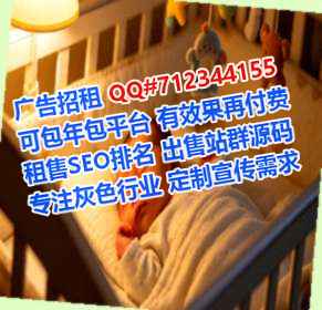 射洪借腹生子电子科技门市部