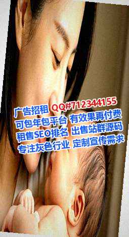 社旗代妈环保设备有限公司