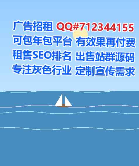 社旗借腹生子便利店事务所
