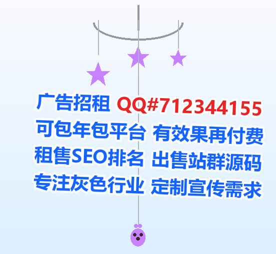 社旗卵妹物联网有限公司