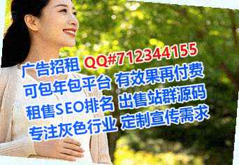 涉县代妈金融工作室