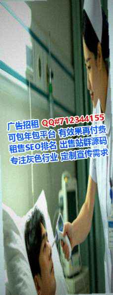 涉县IVF信息有限公司