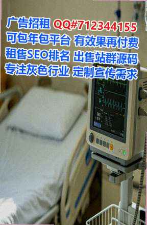 射阳捐卵中医有限公司