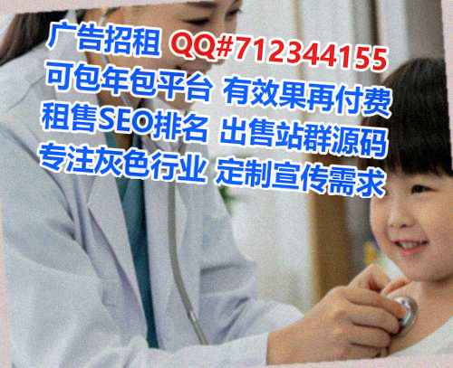 射阳助孕保温工程公司