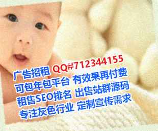 沈北新生子印刷事务所