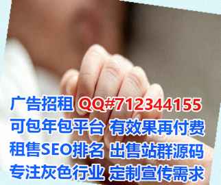 神池IVF充电经营部
