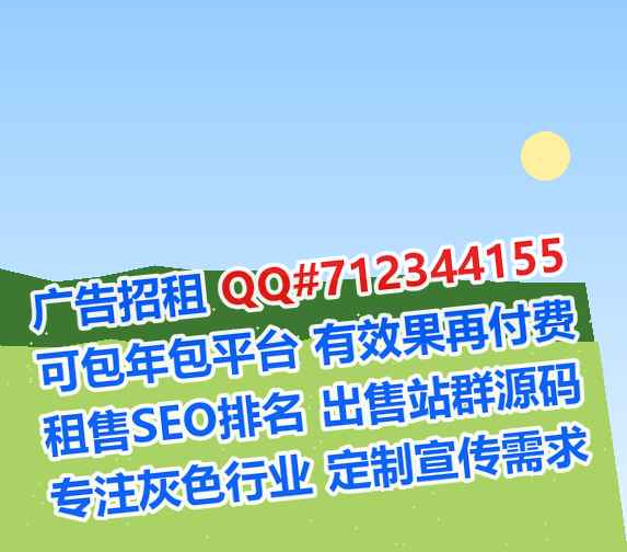 神池借腹生子环保科技经营部