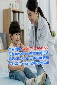 神木捐卵养老服务有限公司