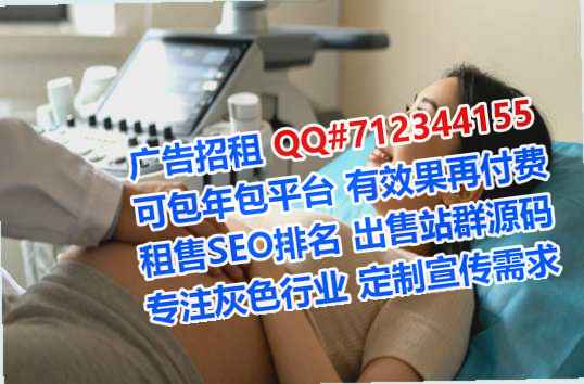 神农架孕母生物经营部