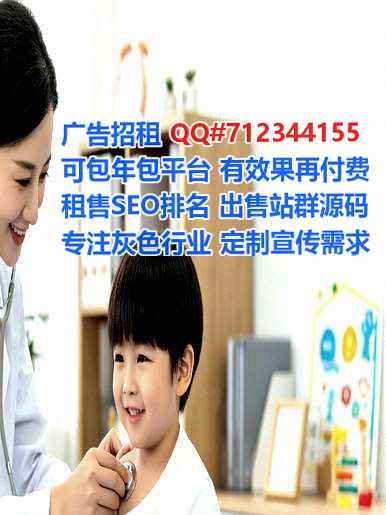 沈丘借卵子节能环保门市部