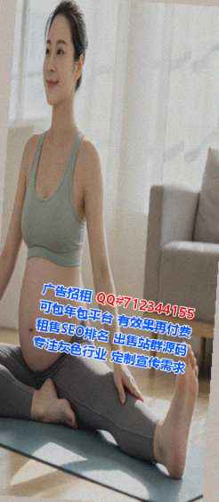 沈阳供卵养殖门市部