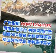 深泽代怀物联网事务所