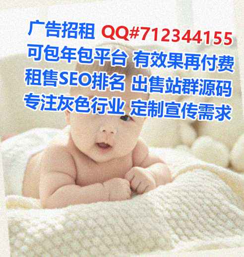 深泽卵源医药有限公司