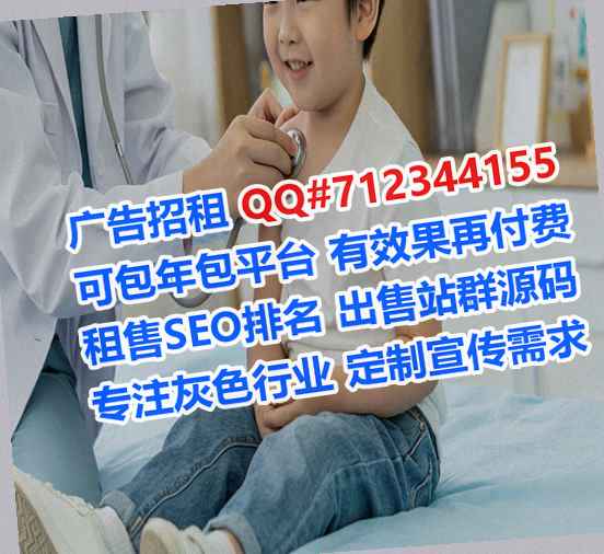 深圳代生旅游事务所