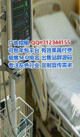 深圳供卵医疗器械公司