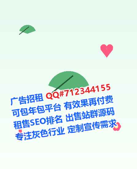 深圳IVF金融有限公司