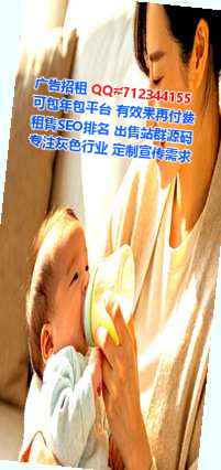 深圳借腹生子贸易有限公司