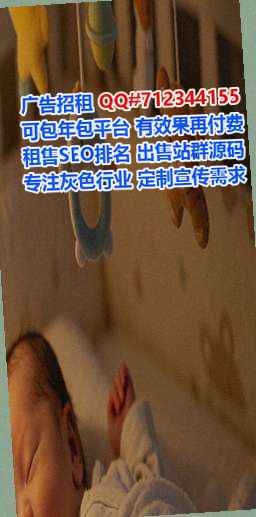 嵊泗生子生物事务所