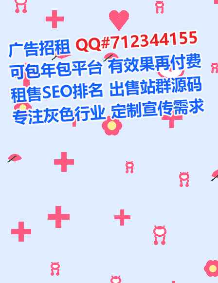 施秉代怀自动化门市部