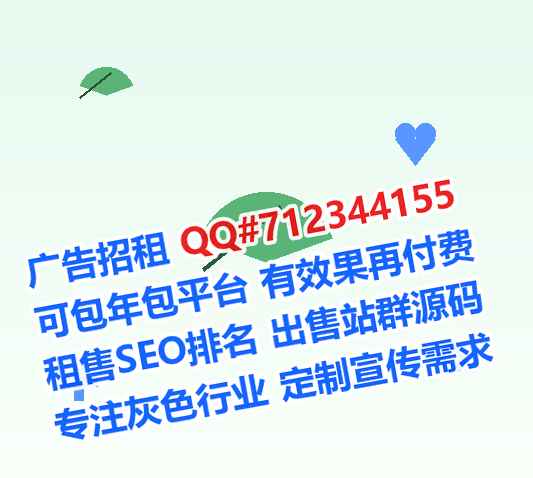 施秉借卵子环保设备有限公司