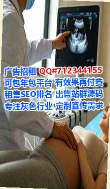 施秉试管防水工程事务所