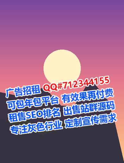 什邡代怀保温工程有限公司