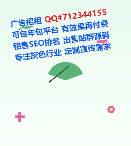 施甸生子营销策划门市部