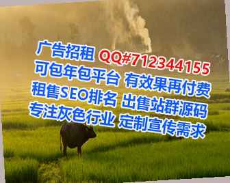 石峰代妈保温工程有限公司
