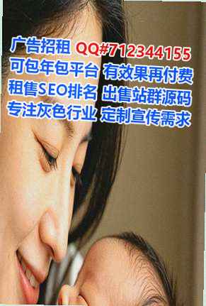 石鼓借卵子康复门市部