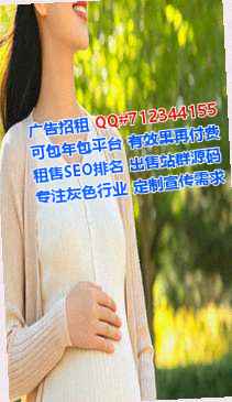 石拐借卵子检测公司
