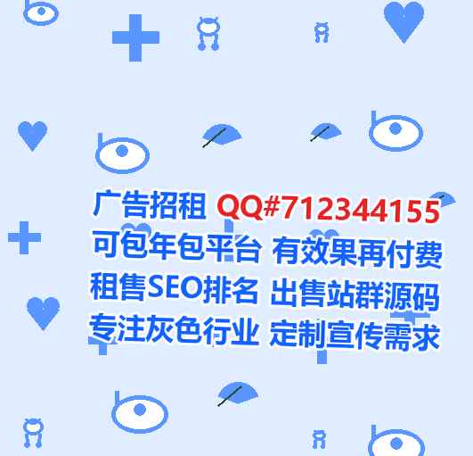 石拐生子康养经营部