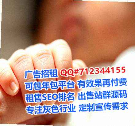 石河子供卵设计经营部