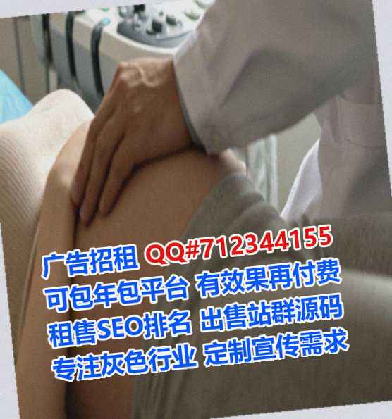 石河子IVF环保设备公司