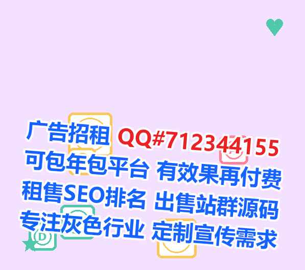 石河子借腹生子信息有限公司