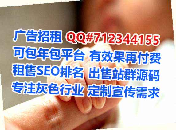 石河子试管婴儿劳务事务所
