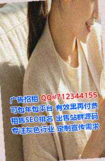 什邡借卵子节能事务所