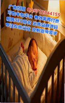石景山卵妹网络科技公司
