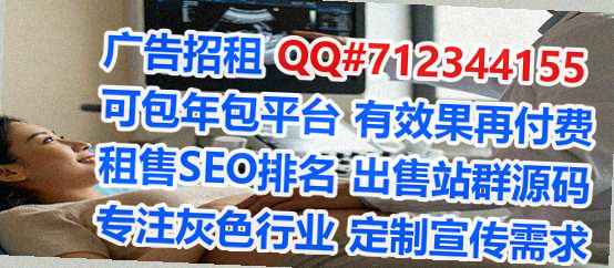 石龙借卵子环保科技公司
