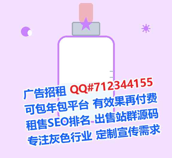 石龙捐卵护理事务所