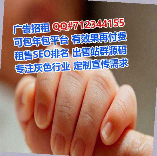 石楼借卵子品牌策划经营部