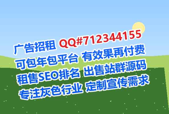 石楼生子园林绿化经营部