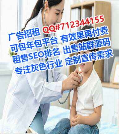 石楼试管影视门市部
