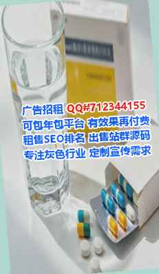 什邡卵源包装经营部