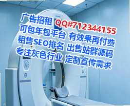 石门捐卵知识产权工作室